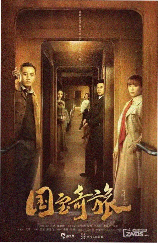 硅谷第七区 欧美剧集在线观看