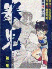 环球街拍 欧美综艺在线看